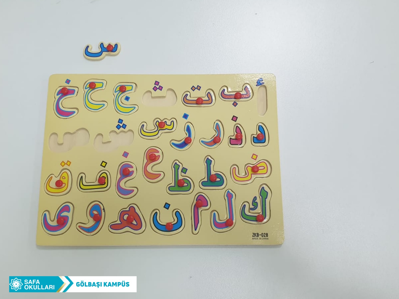 KUR'AN'I KERİM DERSİ